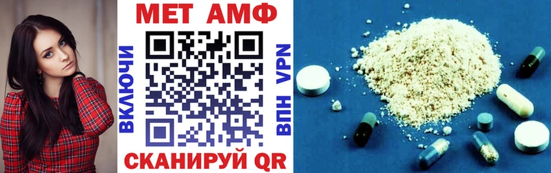 Амфетамин 97%  Купить закладки  Соль-Илецк 