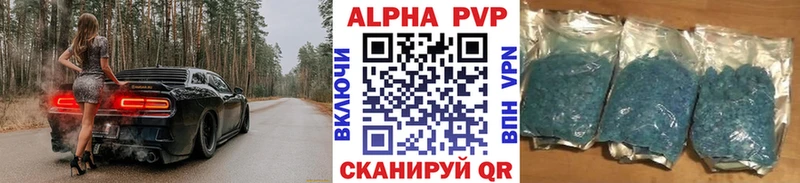 Alpha-PVP СК КРИС  Купить закладки  Соль-Илецк 