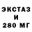 МЕФ кристаллы Chrysipter Fish