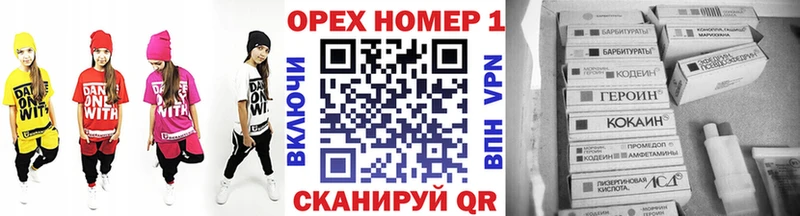 Cocaine Колумбийский  Купить  Соль-Илецк 