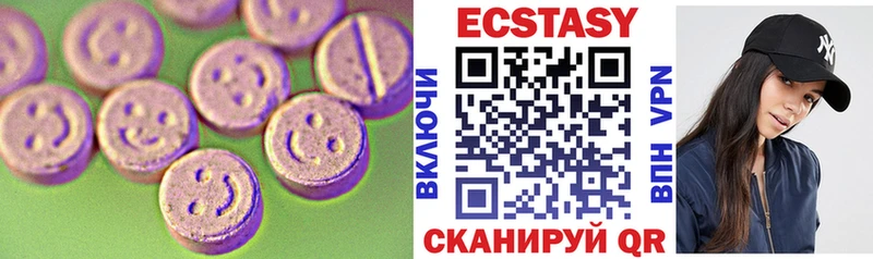 Купить закладки  Соль-Илецк  Экстази MDMA 