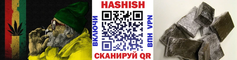 ГАШИШ Изолятор  Купить  Соль-Илецк 