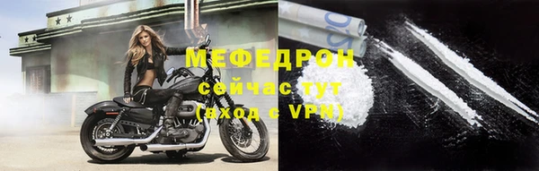 мескалин Кодинск