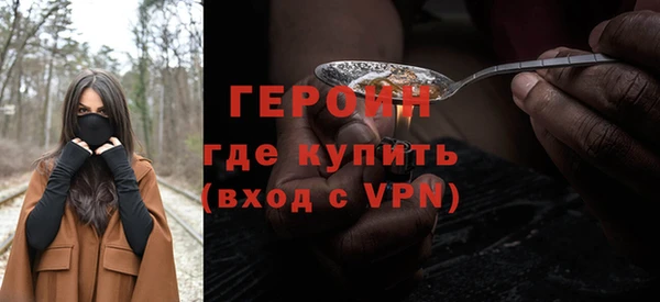 мескалин Кодинск