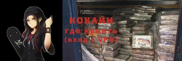 мескалин Кодинск