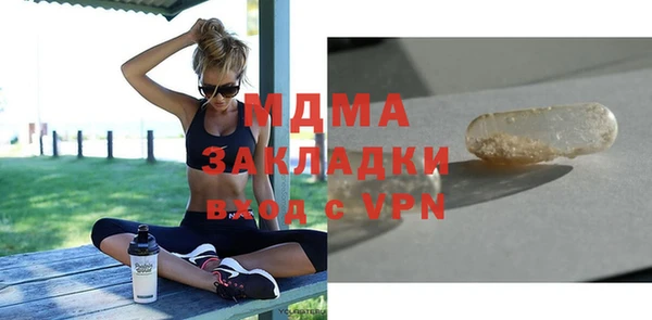 мескалин Кодинск