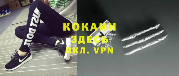 мескалин Кодинск