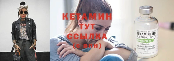 мескалин Кодинск
