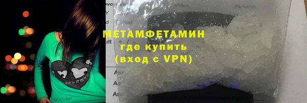 мескалин Кодинск