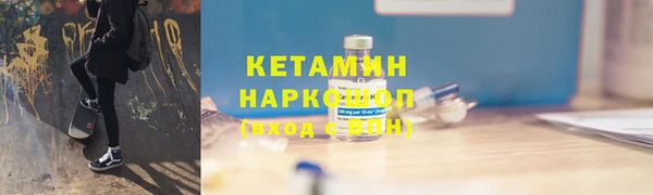 мескалин Кодинск