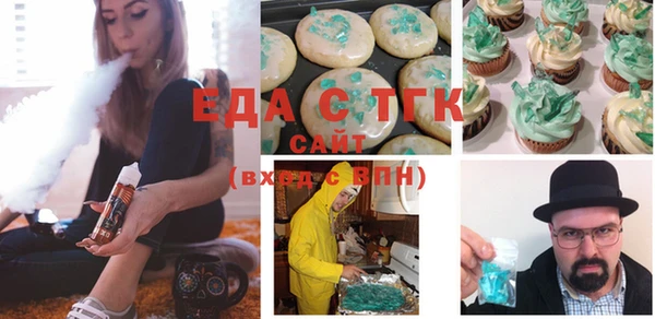 мескалин Кодинск