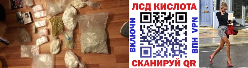 Купить закладки  Соль-Илецк  LSD-25 экстази ecstasy 