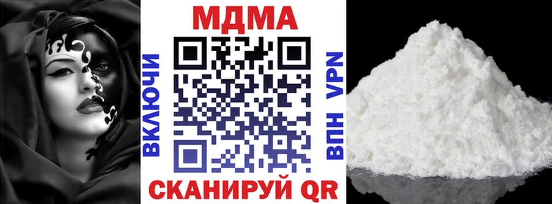 МДМА молли  Купить где  Соль-Илецк 