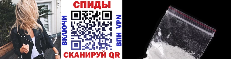 Первитин Methamphetamine  Купить закладки  Соль-Илецк 
