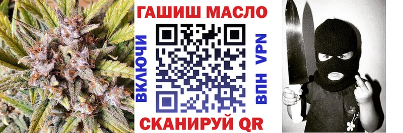 Купить  Соль-Илецк  ТГК THC oil 