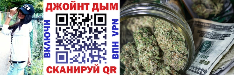 Купить  Соль-Илецк  Конопля VHQ 