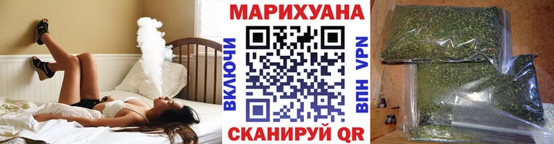 Шишки марихуана гибрид Соль-Илецк